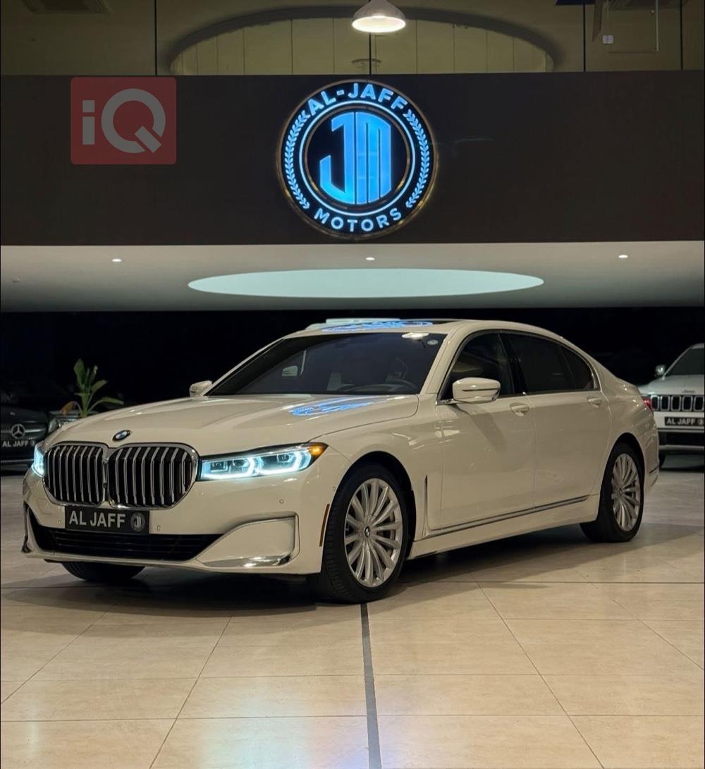 بي ام دبليو الفئة 7